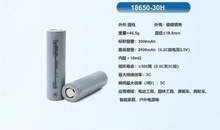 Դ^S18650/3000mAh2C늳늄ߏL