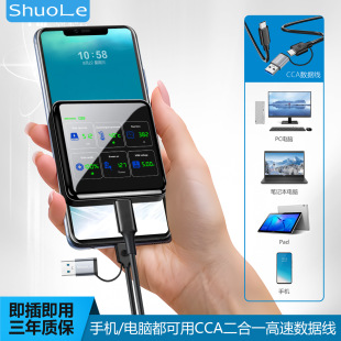 Shuole Ai Digital Display Solid-State M.2 Mobile Hard Drive 512G/1T Computer Notebook Pssd External Large Capacity