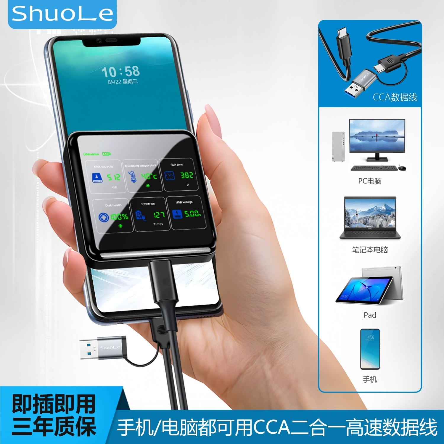 Capacious ноутбук, 512Г, 1