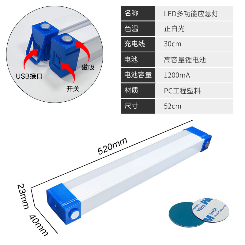 Tubo de luz LED de emergencia, magnético, colgante, con carga USB, tubo de luz T8, para puestos de mercado nocturno, camping, iluminación de emergencia