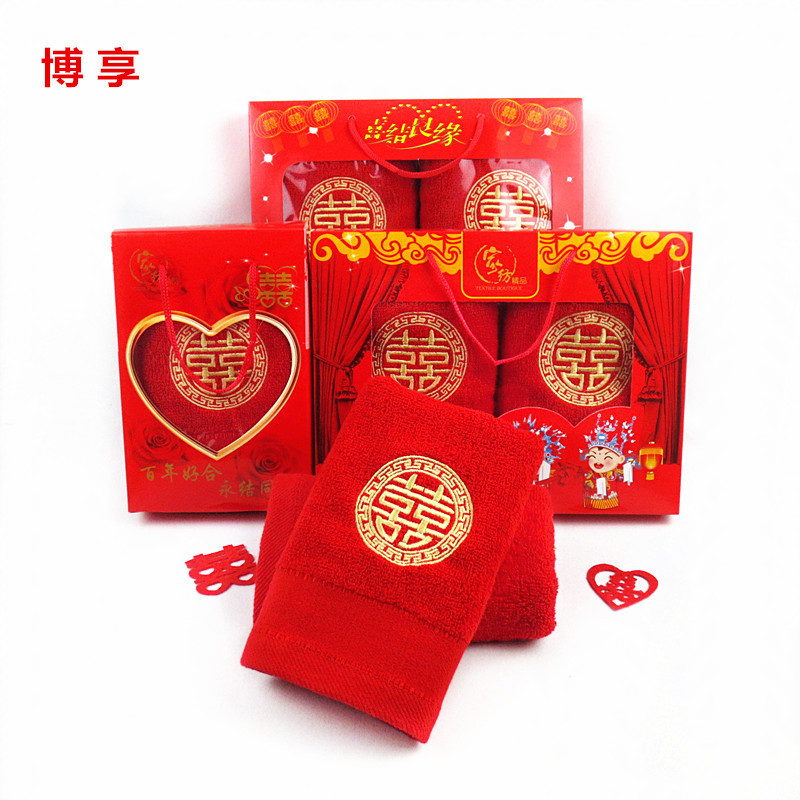 Wedding Gift Big Red Towel Wedding Pure Cotton Embroidered Happy Character Couple Accompanying Gift Single and Double Strip Gift Box Set