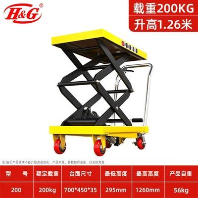 Flatbed Cart, Avtomobil fırlanan platformaları - 200kg126m-countertop-700450