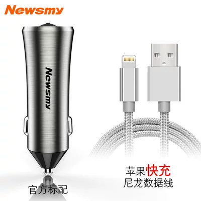 Fm Transmitter, FM Modulyator - upgraded-version-apple-fast-charging-cable