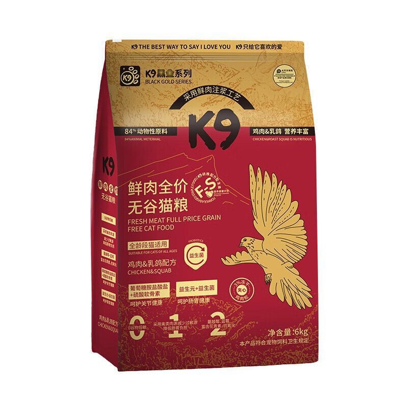 Black Gold K9 Cat Food 6kg Grain-Free Fresh Meat Freeze-Dried Pigeon and Rabbit Meat for Adult and Kitten Use Genuine 6kg Black Gold K9 Cat Food 6kg Grain-Free Fresh Meat Freeze-Dried Pigeon and Rabbit Meat for Adult and Kitten Use Genuine 6kg