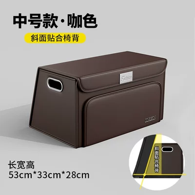 Cross-border car trunk Car storage bag/box