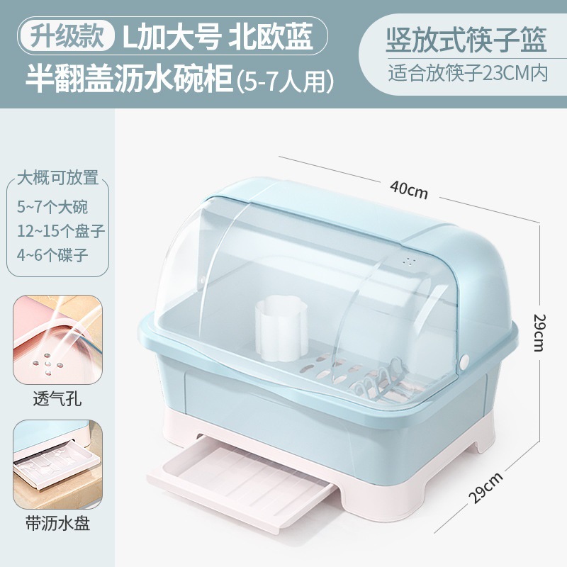 업그레이드된 L 플러스 사이즈 노르딕 블루