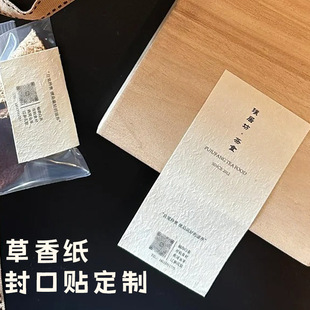 ���㼈����N����ʳƷ���b�����z�OӋ�̼�logo���S�a�����N��ӡˢ