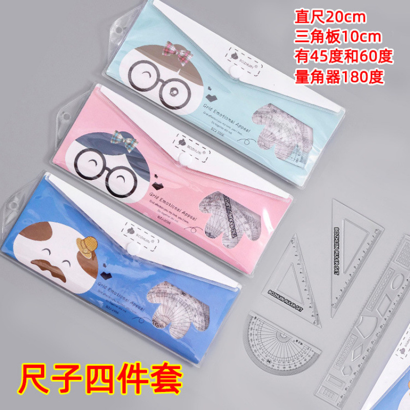 검은색 큰 눈의 귀여운 자 세트 10개 세트