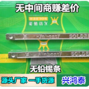 �d��̩�����a�S�ҡ��o�U�h�����a�l 100ppm �W�˘�׼ Sn99.3Cu0.7