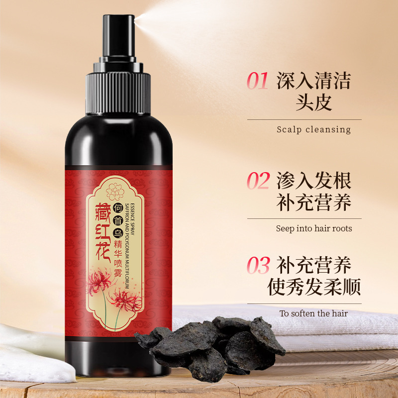 草本植物抽出チベット紅花黒霊芝黒首烏精華液噴霧潤い秀髪温和看護無洗スプレー|undefined