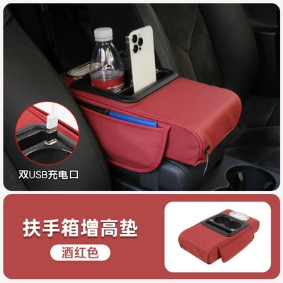 Box Pad with Multifunctional Storage, Armrest box pad - red