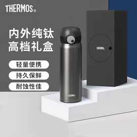 膳魔.师保温杯钛杯子纯钛保温杯车载水杯大容量500mlTCTL-500常规