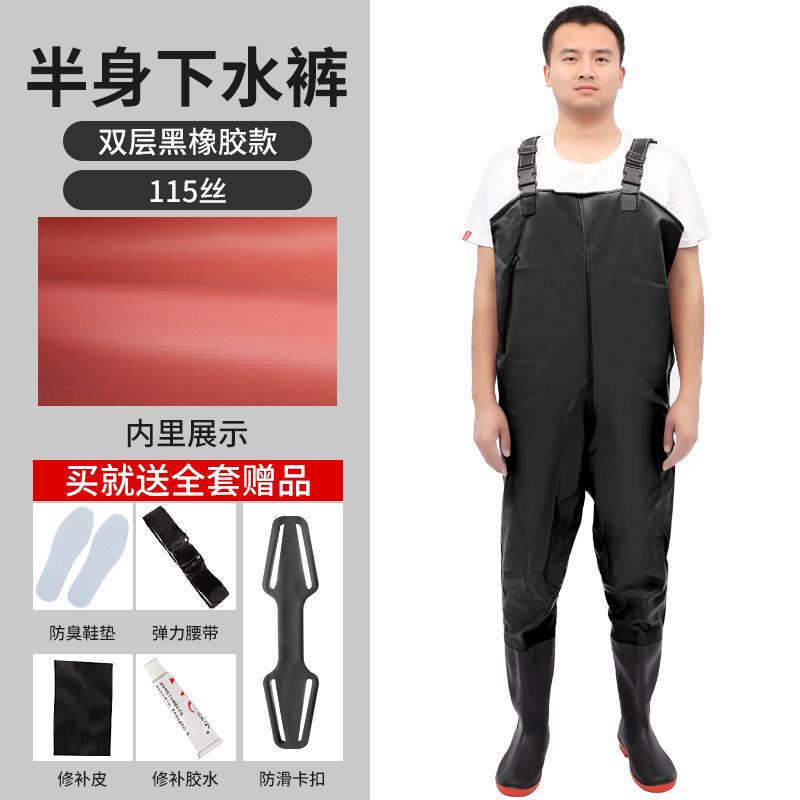 防水パンツ、リザーバーレインパンツ、レインブーツ、防水服、ウォーターシューズ、ハーフレングスワンピース、メンズレザーフォーク、魚捕り、全身厚手|undefined