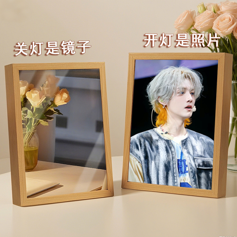 Liu Han Photo Frame Celebrity Merchandise Mirror Light Painting Best Friend Fan Support Display Decoration Painting Solid Wood Frame Mirror Painting
