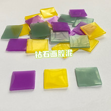 厂家批发钻石画胶泥 规格粘钻画泥块点钻笔钻石画工具彩色粘