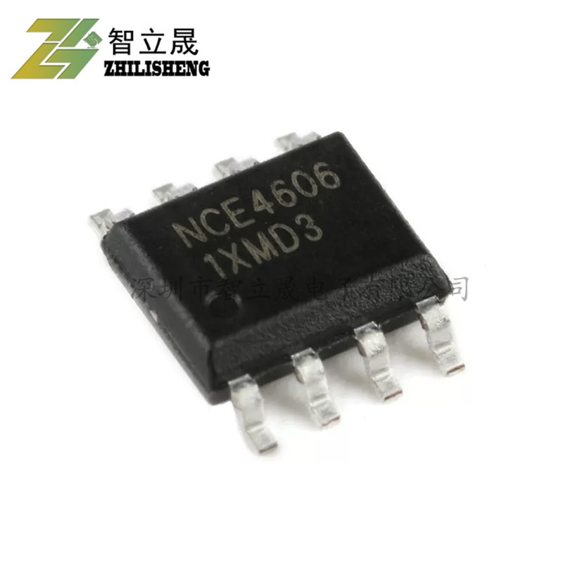 原装 NCE4606 SOP-8 30V 6.5A/-7A P+N沟道 MOS场效应管 现货