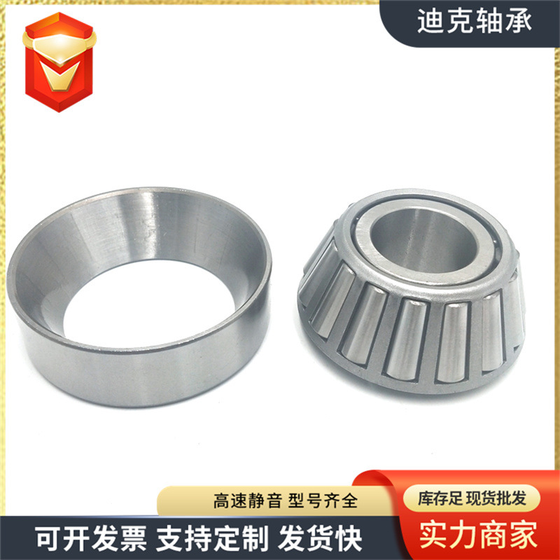 公制 单列 圆锥滚子轴承 轴承钢 工厂直供 32213 型号齐全