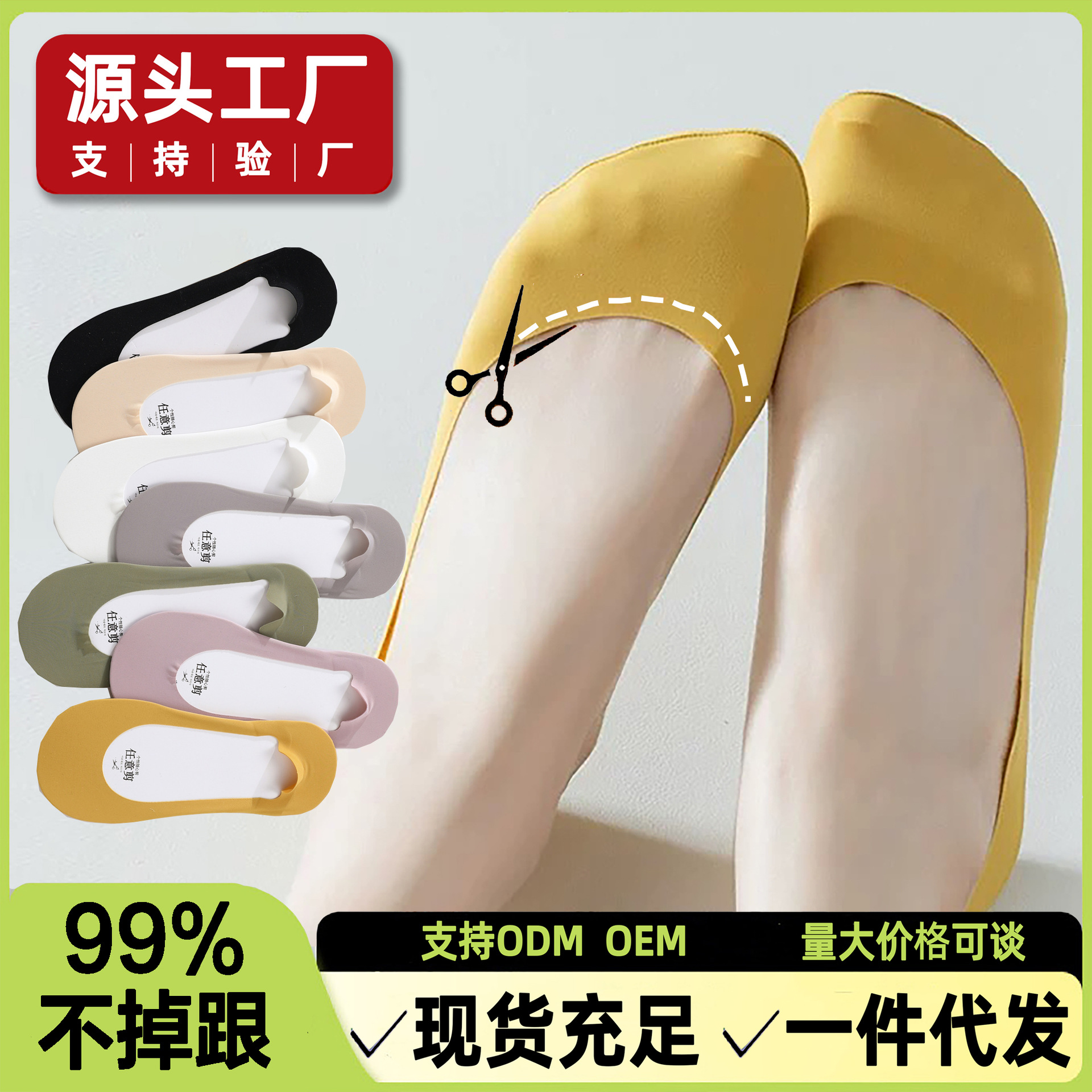 Summer Thin Women's Boat Socks, Sweat-Absorbent and Deodorant Ice Stockings, Cotton-Soled Non-Slip Non-Falling Socks, Breathable and Light