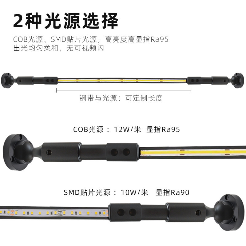 天际线钢带灯可弯曲线条灯柔性线性灯设计师款别墅走廊COB灯带|undefined