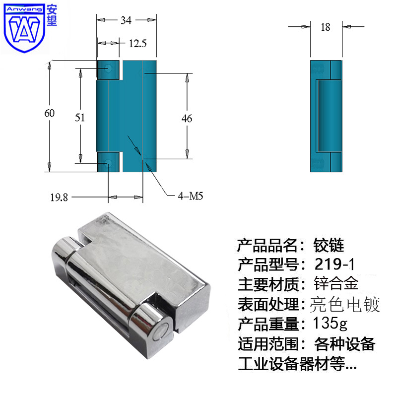 Aguación de aleación de zinc engrosada puerta de gabinete eléctrica caja de distribución eléctrica equipo de gabinete eléctrico bisagra industrial accesorios de máquina herramienta bisagra 219 - 1