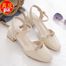 源头厂家直供2024新款真皮包头凉鞋女一字扣方头粗跟中跟配裙子