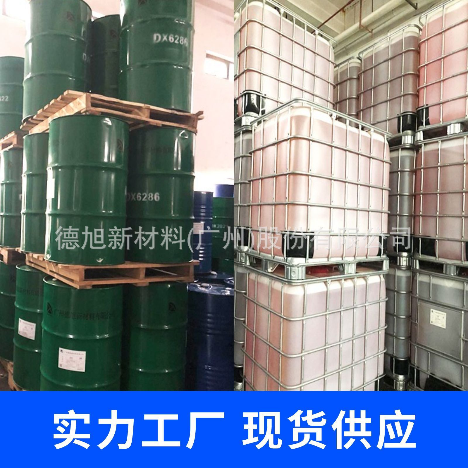 【500g包装】DX107 除油原料 无磷环保除油表面活性剂 清洗剂助剂