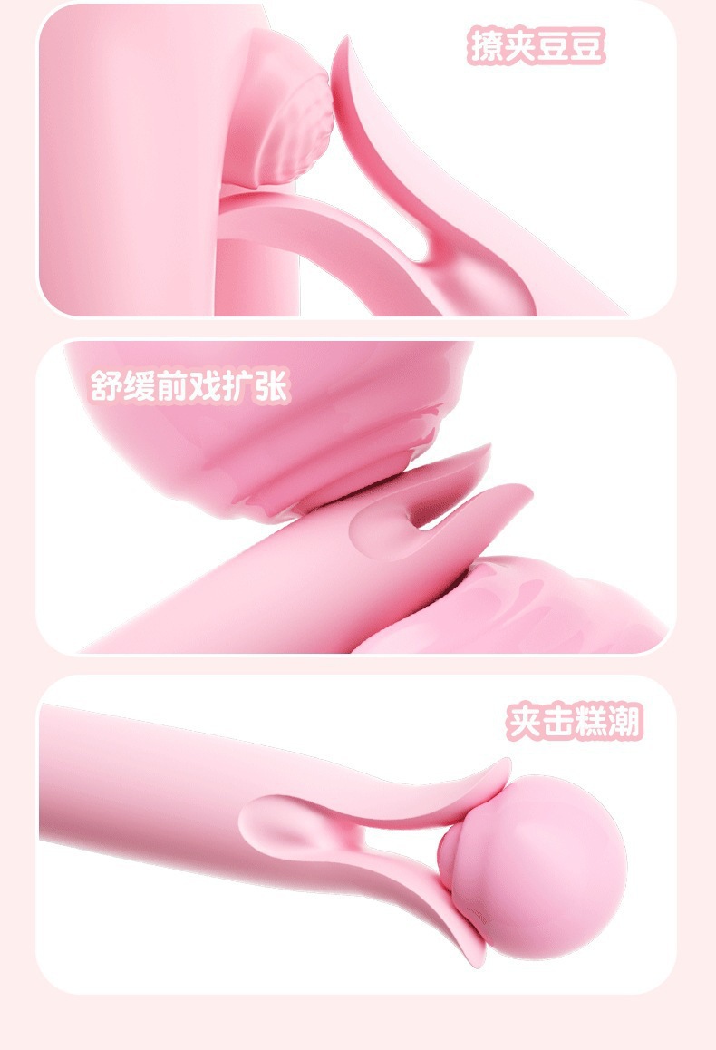 Laile Happy Clip Compact Silicone G-Spot Vibrator with 9 Vibration Modes, Light Pink — detail image 12