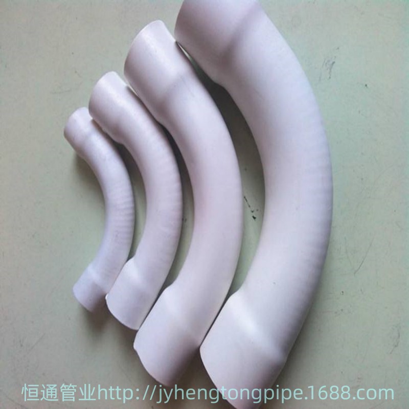 PVC月亮弯 UPVC电工大月弯 机制大弯  大弧弯 小月弯 家装 工程