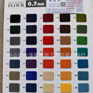 0.7mm�që���Dӡֲ�q�� ���bֲ�qӡ���� ���q��ֲë�� ֲ�q�C����