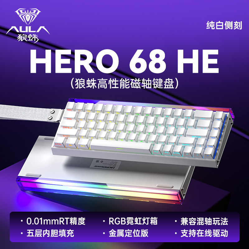 AULA タイガースパイダー HERO68HE 磁気軸メカニカルキーボード e スポーツゲーム FPS ユニバーサル有線ライトボックス付き高性能|undefined