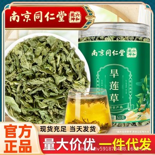 �Ͼ�ͬ���� ��ɏ�� ī��ɏ�ɴ�Ůؑ�ӽM����ˮ�ȹ��b���l 50g/��