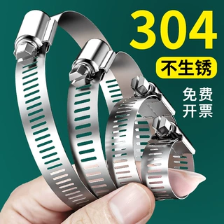 卓基304不锈钢卡箍喉箍卡扣固定器水管夹管卡抱箍煤气管收紧箍