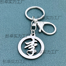 �ټ���耳׿�304���P����ϵ�����Ů�W����H�������diy��ٴ�