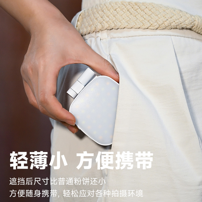 スマホ用マグネット式補助光 ライブ配信/写真撮影用ライト ミニポータブルミラーライト MagSafe対応 自撮り/メイク補助ライト|undefined