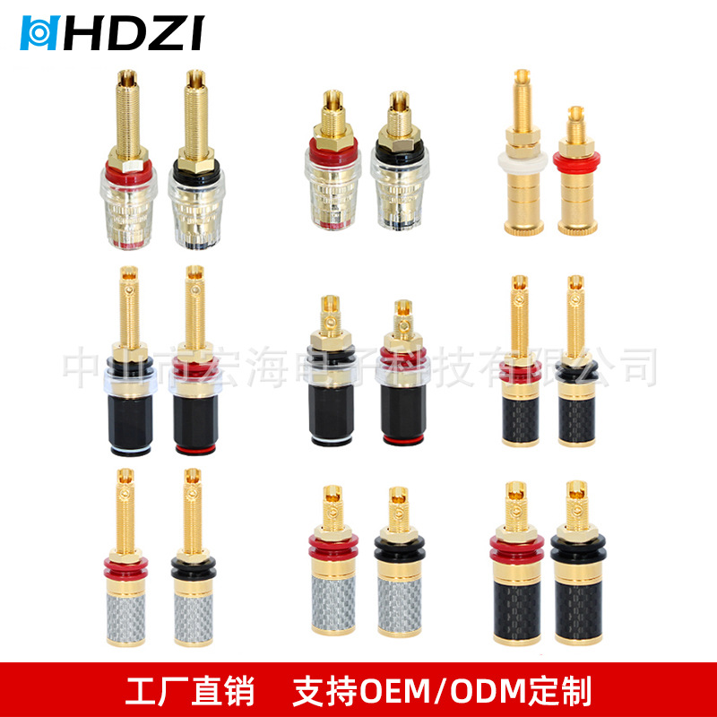 HIFI功放音箱音响接线柱铜镀金喇叭线线柱端子香蕉头插座电源