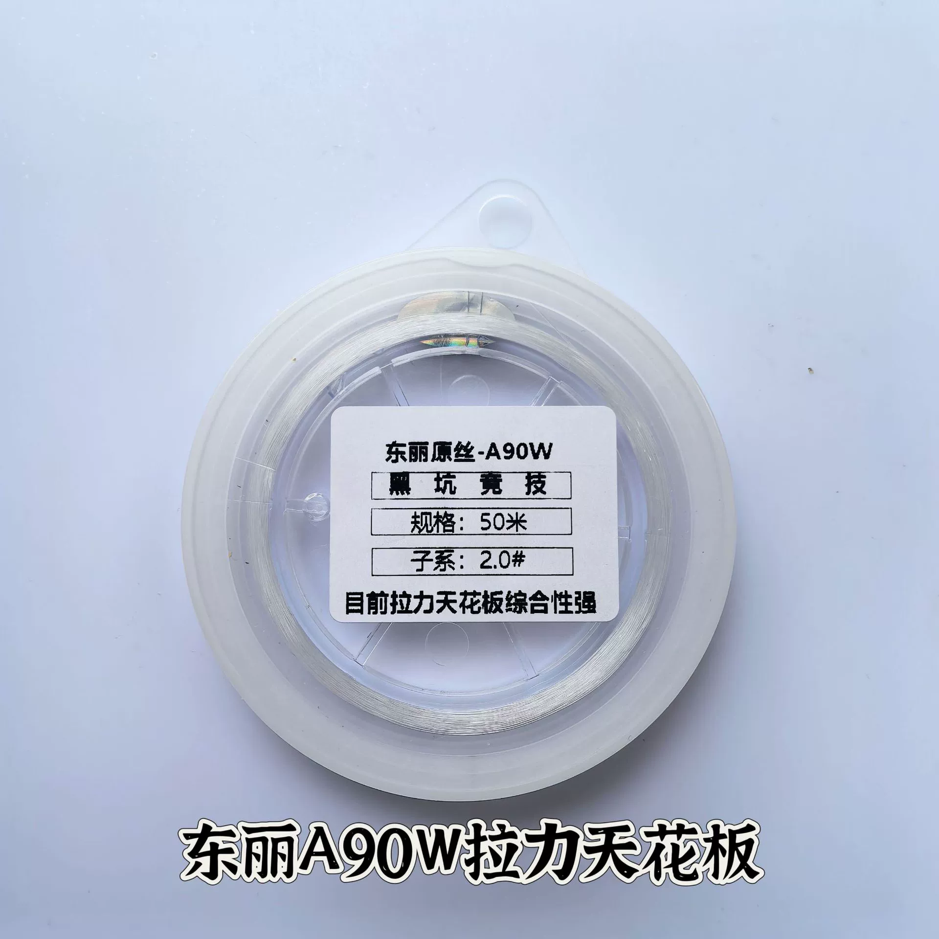 Японская Toray A90W оригинальная шелковая леска для удочки, натяжение потолка, вода, резка, быстрая и всесторонняя