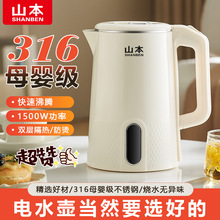 ɽ����ˮ�ؼ���2.5L�������Ƶ�ӡLOGO���ܱ��ط��ɟ��ˮ���_ˮ��