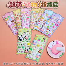 �¿�ƨ��ܛ���N�����w��ͯ����ͨ�ɐ���ϵ�b��֎�����diy�≺