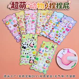 �¿�ƨ��ܛ���N�����w��ͯ����ͨ�ɐ���ϵ�b��֎�����diy�≺