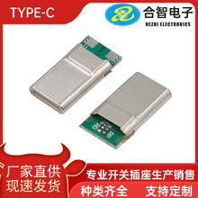 TYPE-C 16p����ʽ���^2о��늿������⚤���H����۔� 56k���