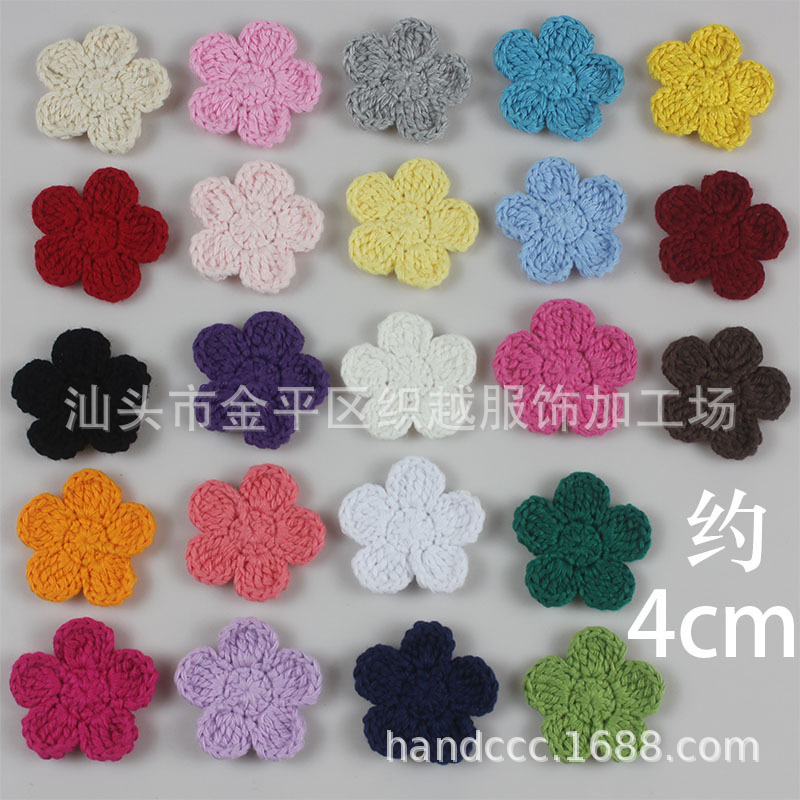About 4CM Wool Hand Crochet Flowers in Stock, Clothing Accessories, Accessories, Decorations, DIY Hand Hooks, Versatile Flowers