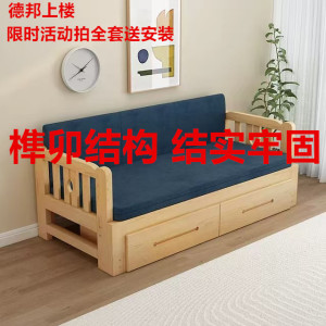 折叠沙发床一体两用双人客厅卧室多功能小户型伸缩式简约沙发床