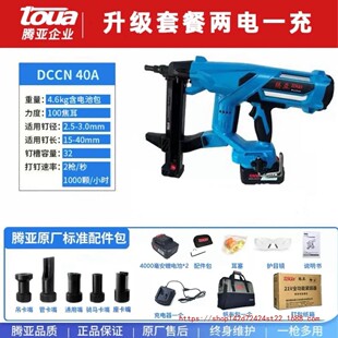 �v��DCCN40A�����ᔘ�늄���ᔓ���ᔘ���������ᔘ�ˮ�