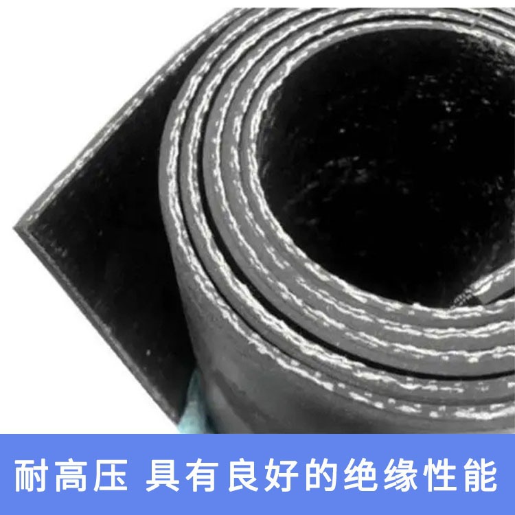 铺车车厢胶垫夹布夹线橡胶皮可裁剪加厚橡胶皮垫减震耐磨输送带