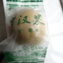 供应广西桂林特产干果全真空低温脱水罗汉果中果量大价格优惠。