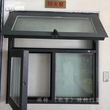 钢质甲 级防火窗  防火隔离窗  铝合金防火窗商家销售