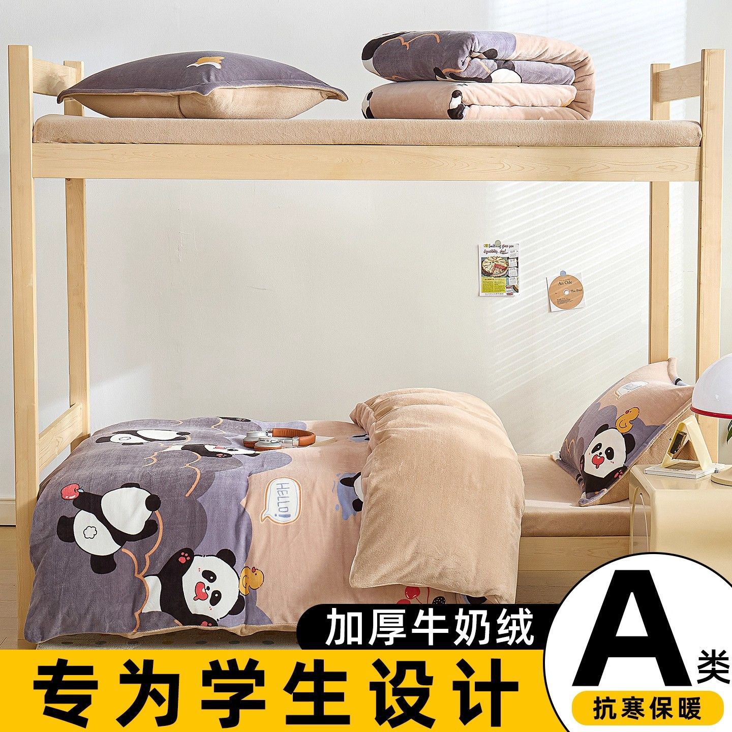 Dormitorio de estudiantes de leche de lana de seda de cama individual de invierno doble sábanas de lana de cama