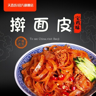 �����u����̖�����㷻ߦ��Ƥ ���ڏS������ɽ�خa������Ƥ300g