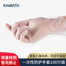 kinbata�ձ�һ������������͸�����ϼӺ����PVC�N������