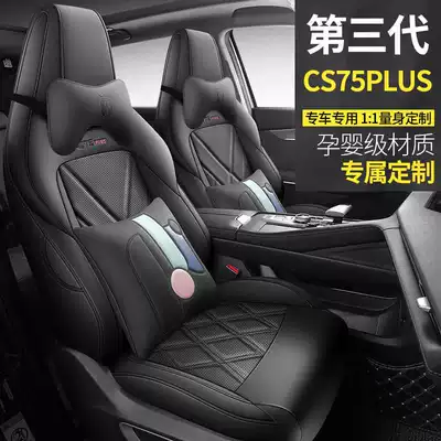 cover interior modified cushion – Modelə uyğun (Original) oturacaq örtükləri